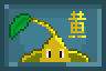 Pikmin Giallo